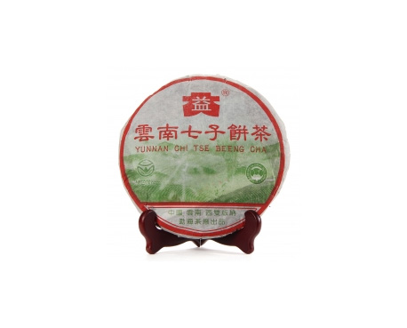 温岭普洱茶大益回收大益茶2004年彩大益500克 件/提/片